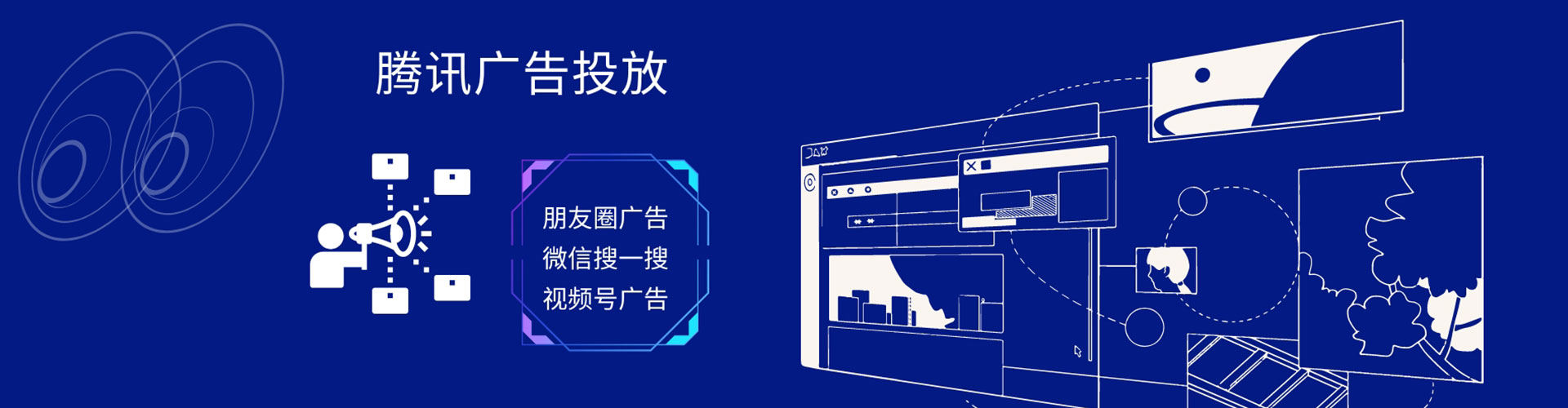 平潭百度推广代理